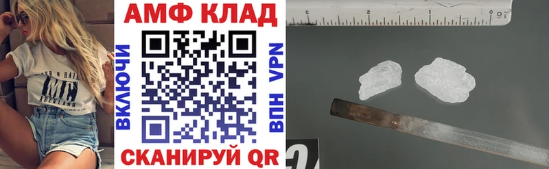 цены   Зерноград  Амфетамин Розовый 