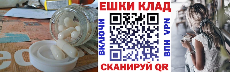 Экстази 280 MDMA  мега ТОР  Зерноград 