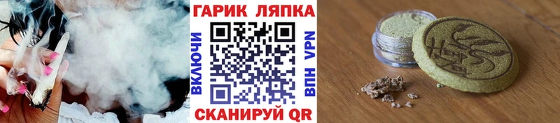 ГАШИШ хэш  купить наркотики цена  Зерноград 