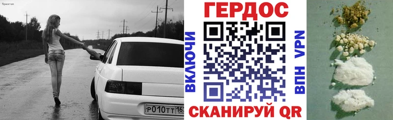 Героин хмурый  кракен вход  Зерноград  что такое наркотик 