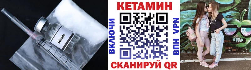 КЕТАМИН ketamine  Зерноград 