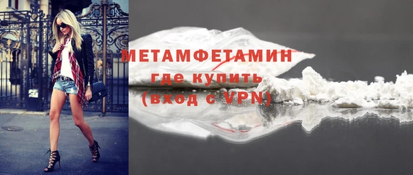 мет Рославль