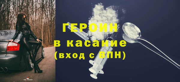 трава Балахна