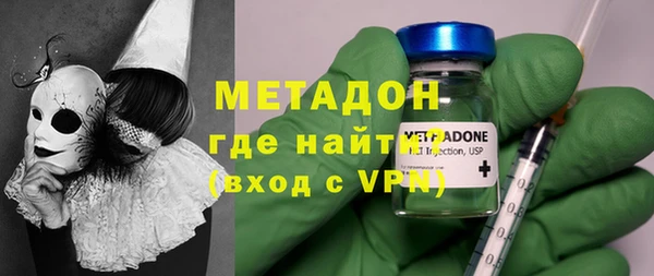 MDMA Premium VHQ Балабаново