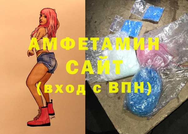 MDMA Premium VHQ Балабаново