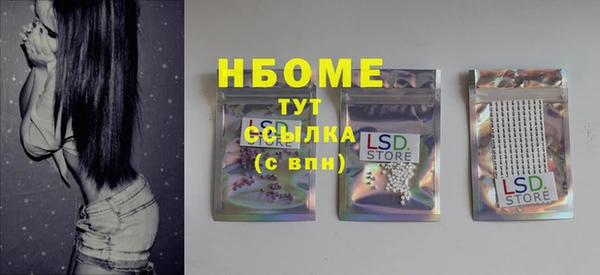 трава Балахна