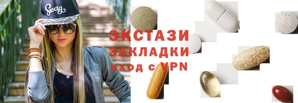 трава Балахна
