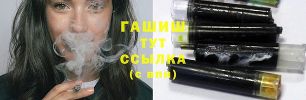 прущая мука Армянск
