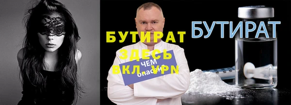 MDMA Premium VHQ Балабаново