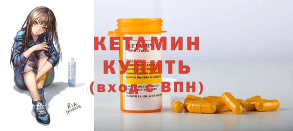 MDMA Арсеньев