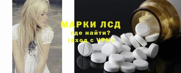 трава Балахна