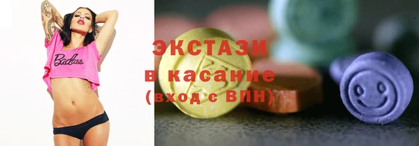 MDMA Premium VHQ Балабаново
