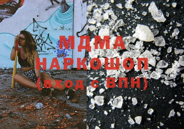 MDMA Premium VHQ Балабаново