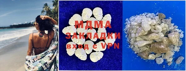 MDMA Premium VHQ Балабаново