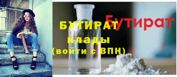 трава Балахна
