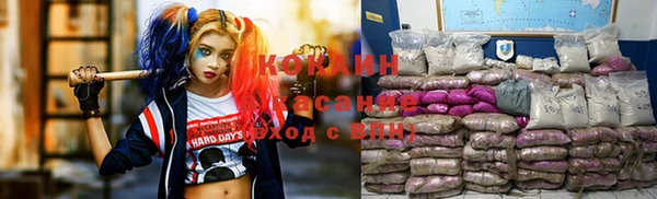MDMA Premium VHQ Балабаново