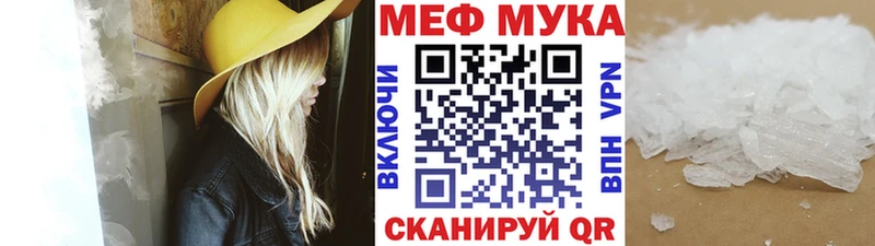 дарнет шоп  Зерноград  shop клад  МЕФ кристаллы 