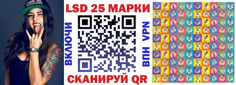 Наркотические марки 1500мкг  Зерноград 