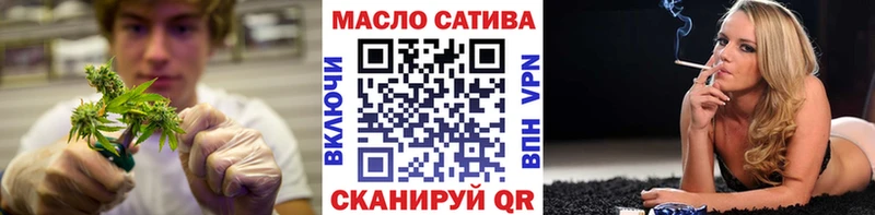 ТГК THC oil Зерноград